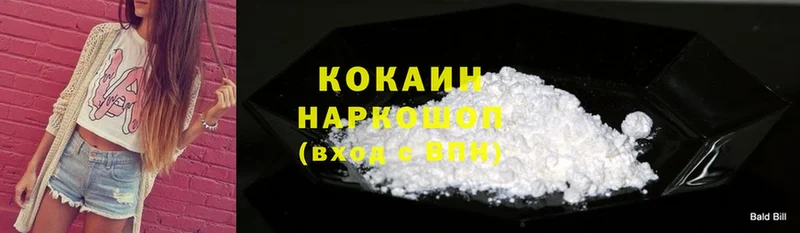 Cocaine Колумбийский  Луза 