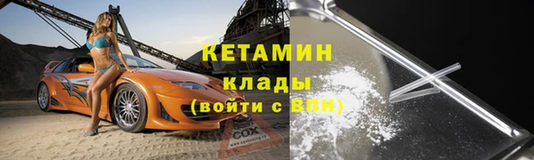 стафф Верея