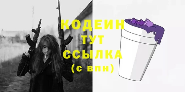 стафф Верея