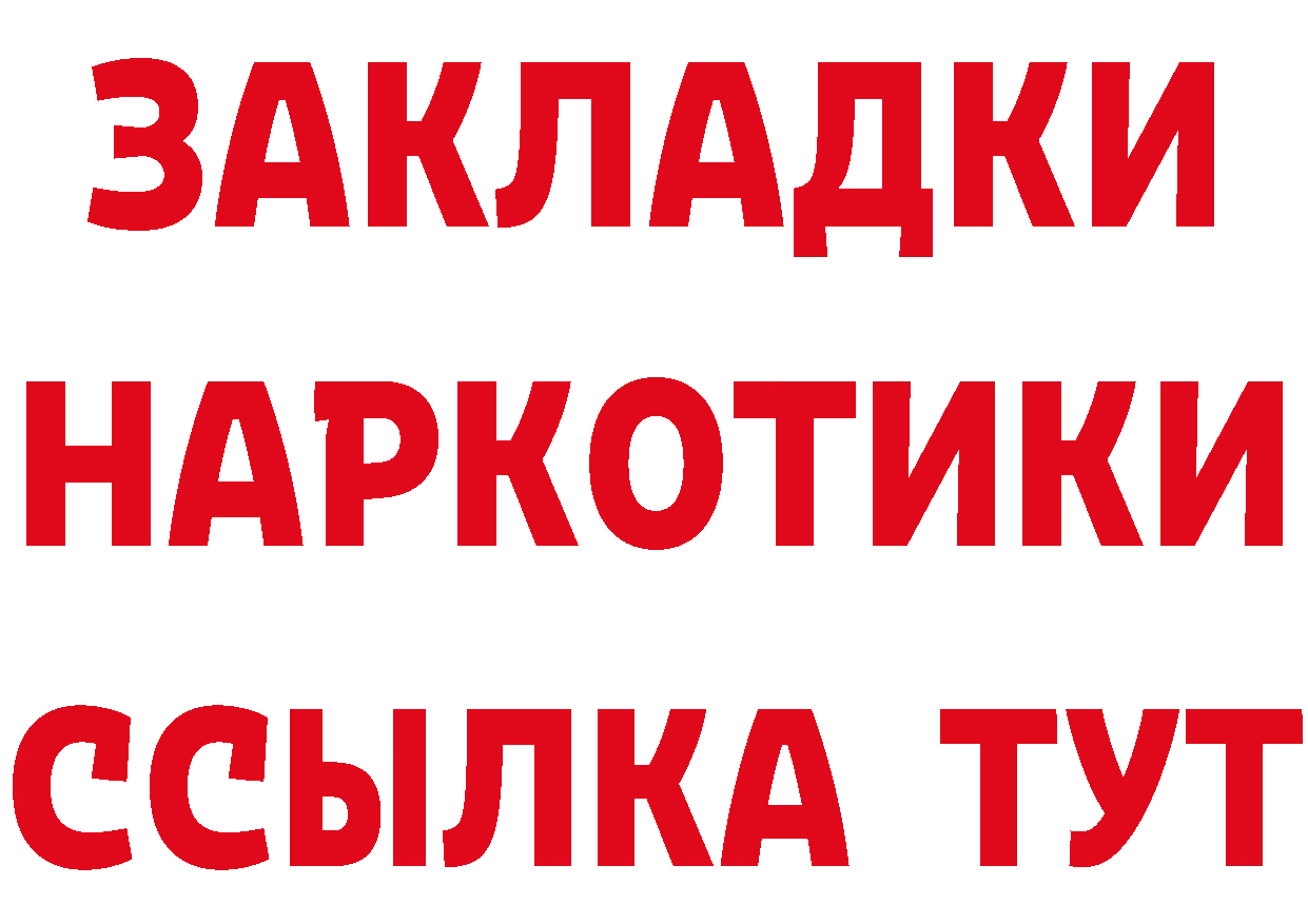 Дистиллят ТГК концентрат зеркало дарк нет МЕГА Луза