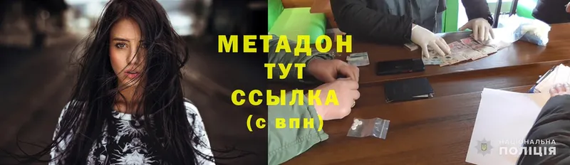 Метадон белоснежный  Луза 